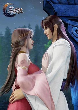 《书灵记》完整版在线观看