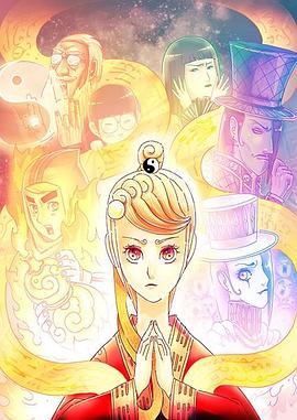 《天才玩偶》完整版在线观看