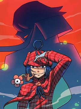 《大侦探福尔马林》完整版在线观看