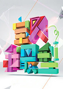 《宝贝我最型》完整版在线观看