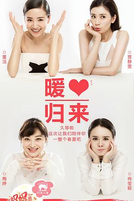 《超人妈妈带娃记2016》完整版在线观看