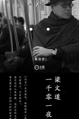 《一千零一夜第一季》完整版在线观看