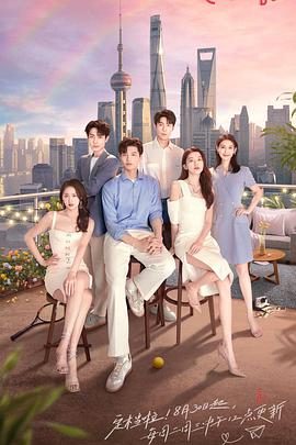 《心动的信号第五季》完整版在线观看