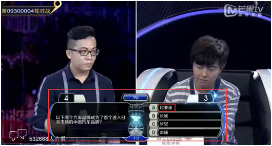 《百万最爆点》完整版在线观看