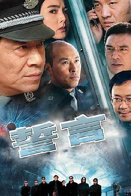 《誓言2006》完整版在线观看