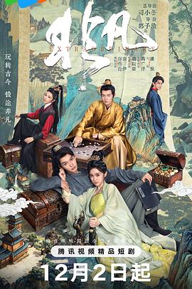 《非凡2025》完整版在线观看