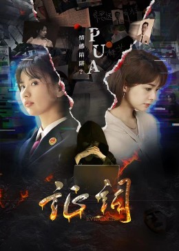 《证词》完整版在线观看