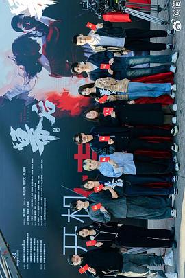 《幕后》完整版在线观看