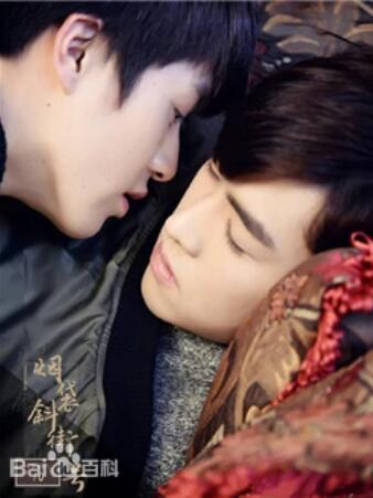 《烟袋斜街10号》完整版在线观看