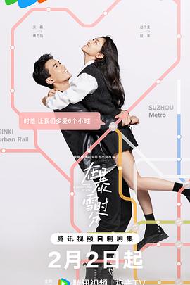 《在暴雪时分》完整版在线观看