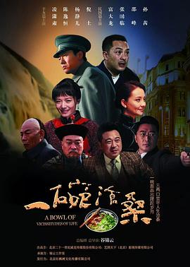 《归鸿》完整版在线观看