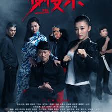 《谢文东第二季》完整版在线观看