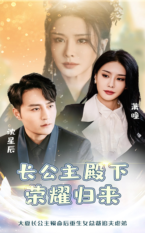 《匿爱肆欲》完整版在线观看