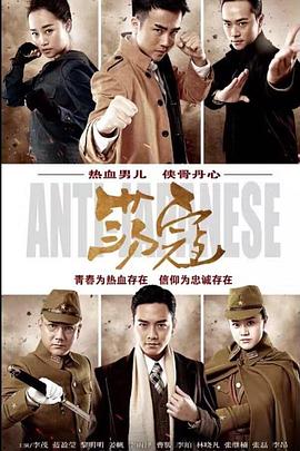 《荡寇》完整版在线观看