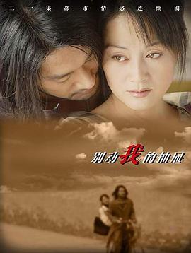 《别动我的抽屉》完整版在线观看