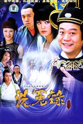 《月上江南》完整版在线观看