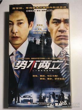 《往事苍茫》完整版在线观看