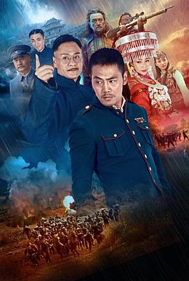 《回马枪2016》完整版在线观看