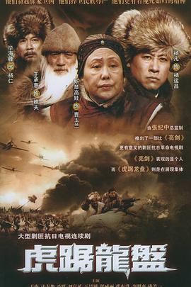 《我爷爷我爸爸》完整版在线观看