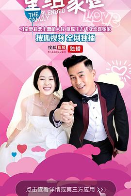 《后妈许多多》完整版在线观看