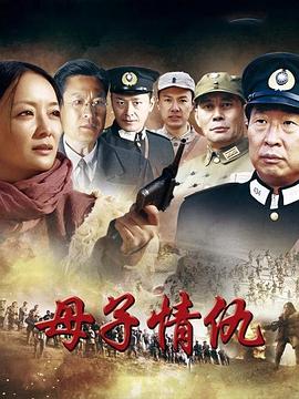 《猛虎突击队》完整版在线观看