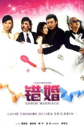 《微风吹乱的爱情》完整版在线观看