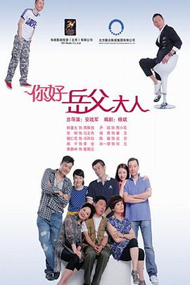 《家事也是事》完整版在线观看