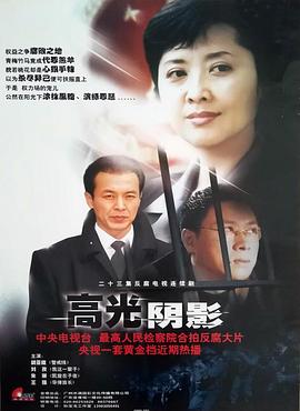 《我心永远》完整版在线观看