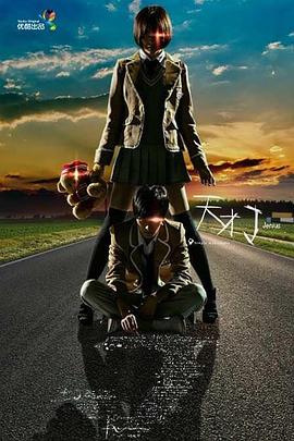 《天才J国语》完整版在线观看