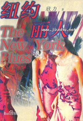 《纽约丽人》完整版在线观看