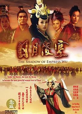 《日月凌空》完整版在线观看