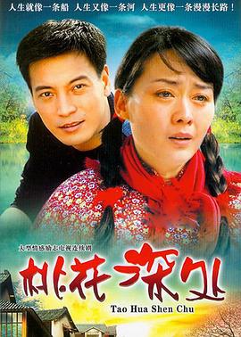 《哑妹》完整版在线观看