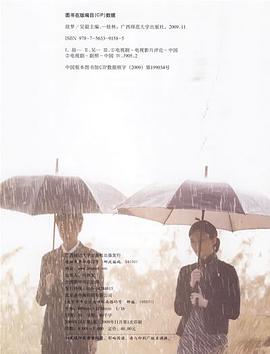 《故梦》完整版在线观看