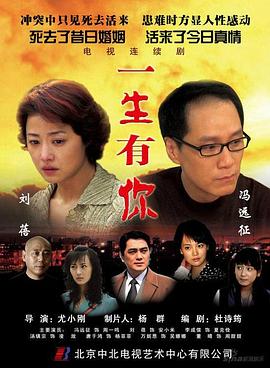 《死去活来2007》完整版在线观看