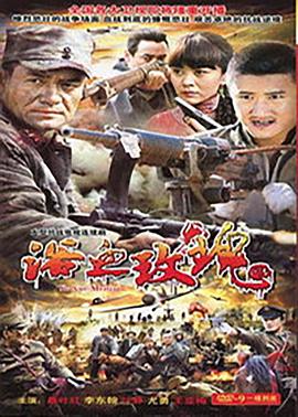 《浴血玫瑰》完整版在线观看