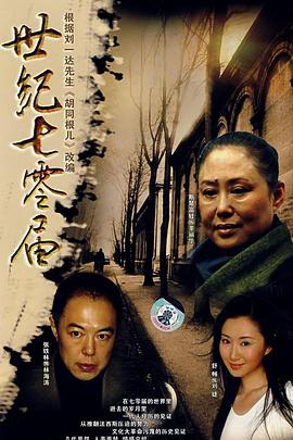 《众里寻她千百度》完整版在线观看