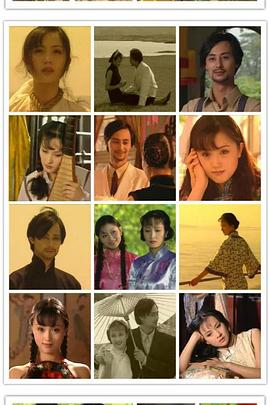 《红杏出墙记1997》完整版在线观看