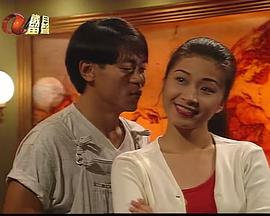 《美梦成真粤语》完整版在线观看