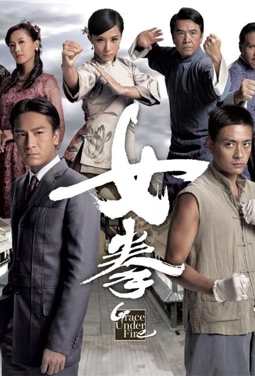 《女拳粤语》完整版在线观看