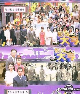 《影城大亨国语》完整版在线观看