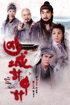 《凶城计中计粤语》完整版在线观看