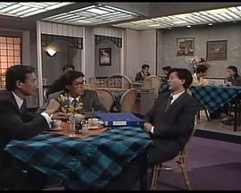 《代代平安粤语》完整版在线观看