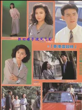 《香港云起时国语》完整版在线观看