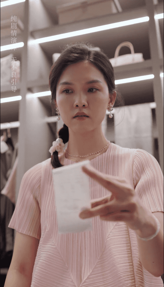 《后妈变盟友》完整版在线观看