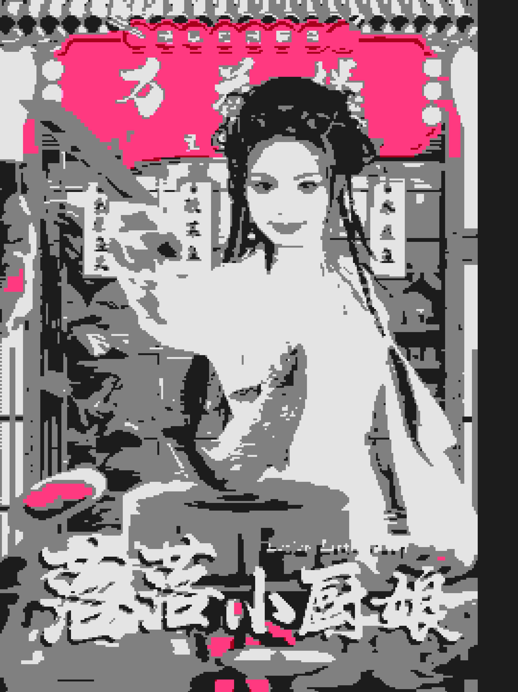 《落落小厨娘》完整版在线观看