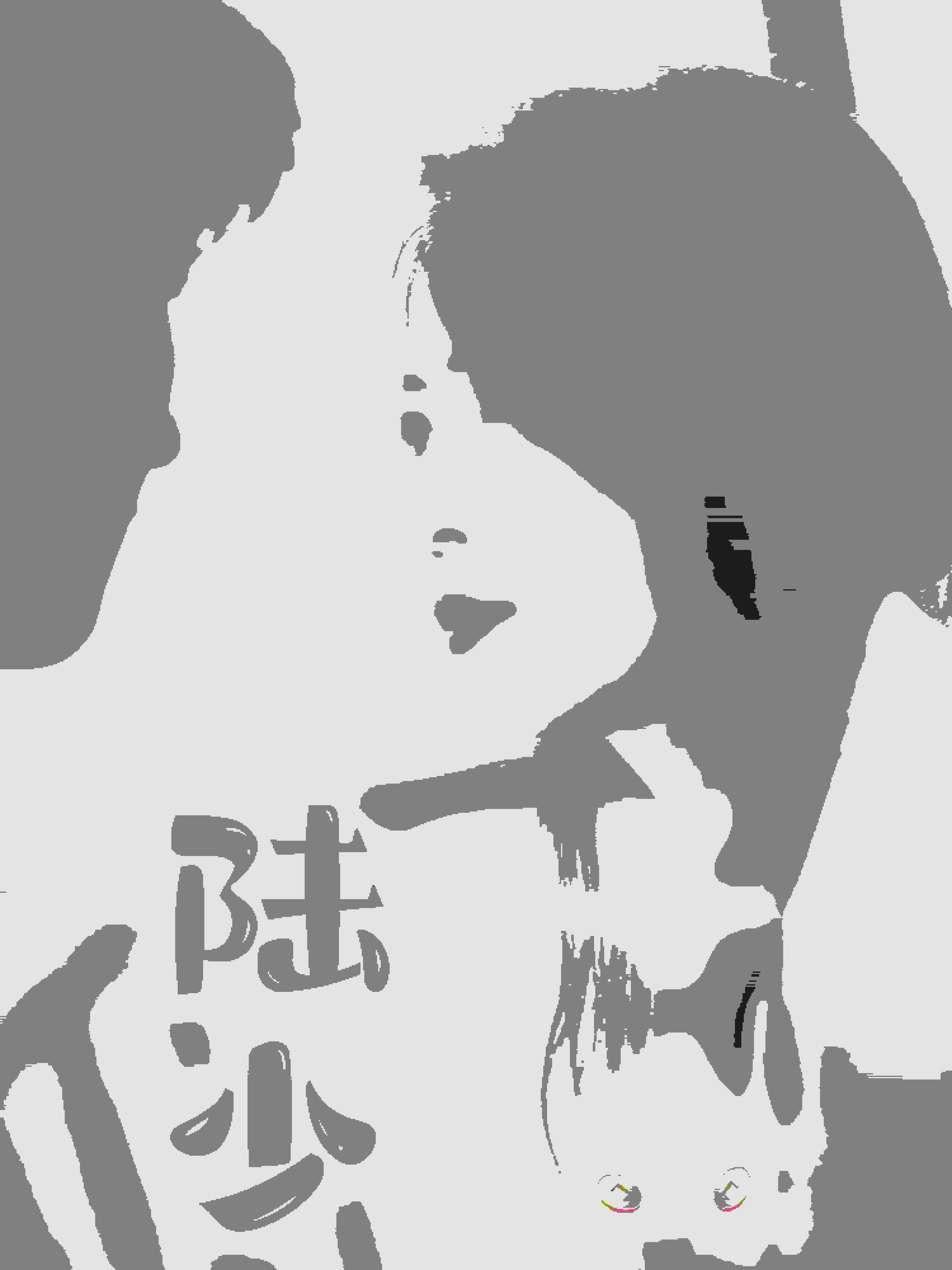 《陆少的贫民千金》完整版在线观看