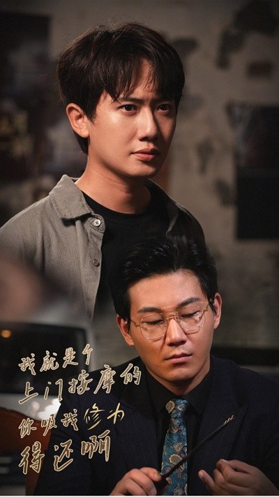 《我就是个上门按摩的你吸我修为得还啊》完整版在线观看