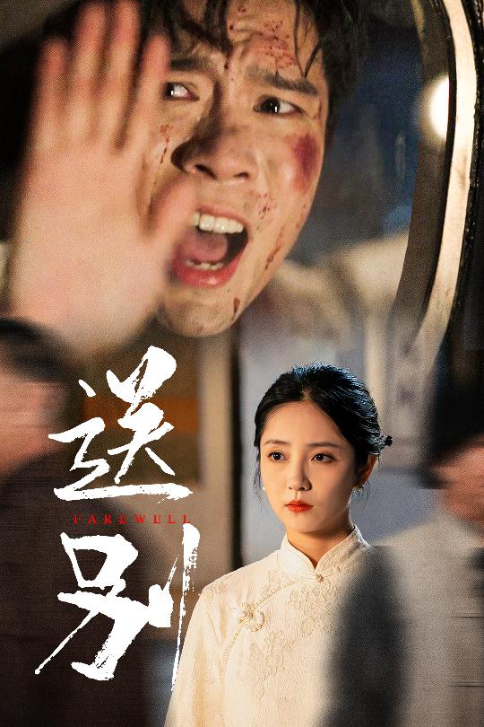 《我在大夏造核弹》完整版在线观看