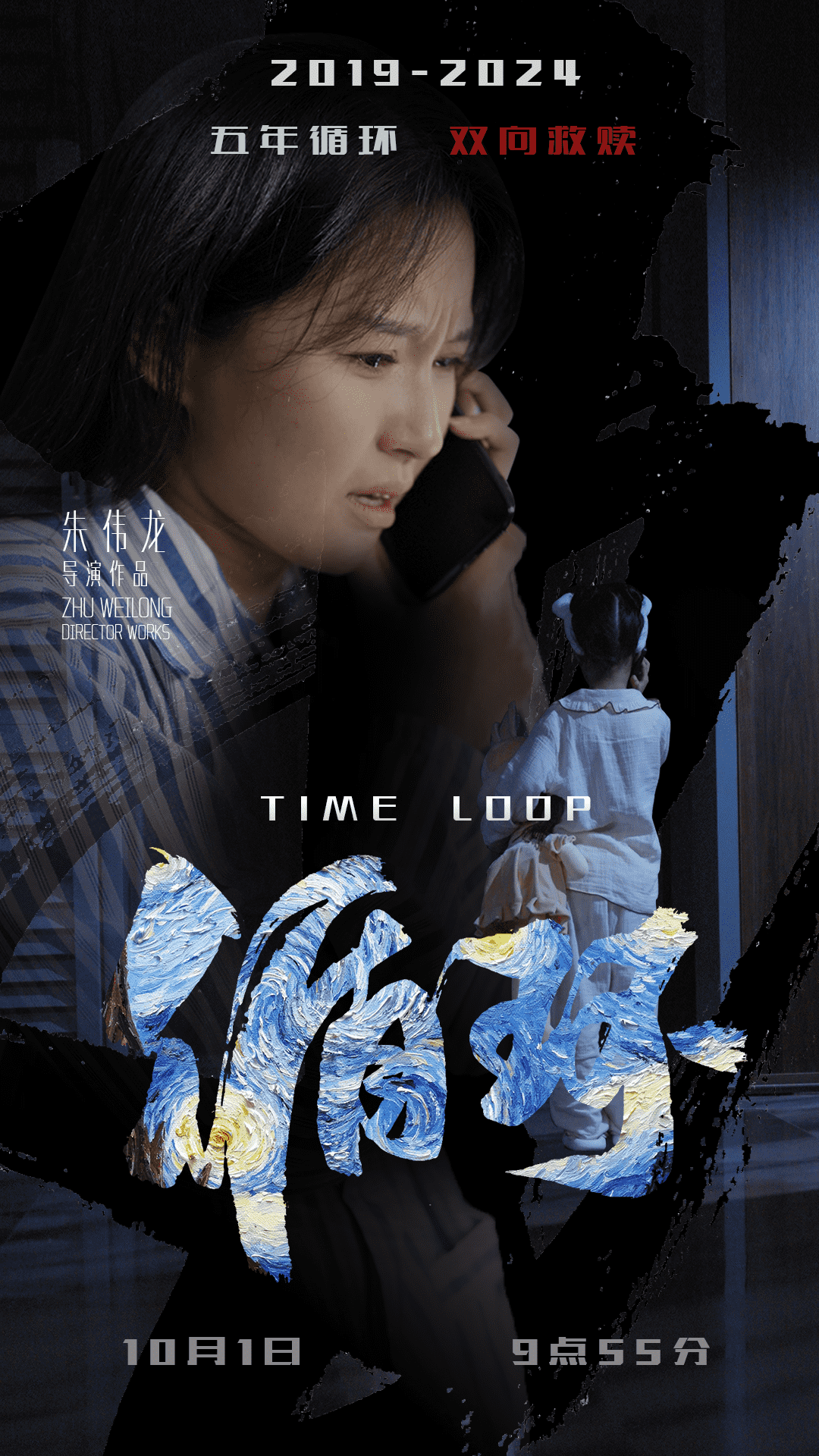 《循环》完整版在线观看