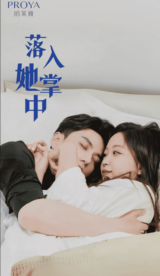 《落入她掌中》完整版在线观看